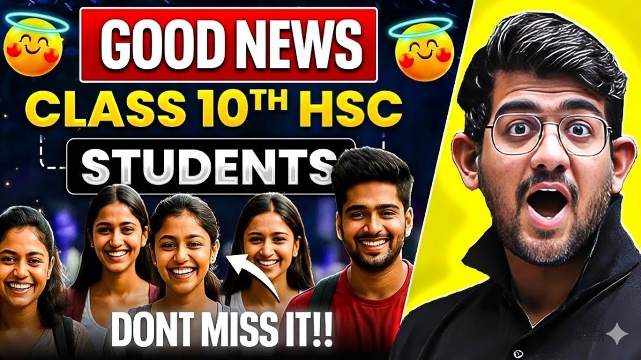 😍GOOD NEWS😍10 BOARDS PAPER 2026🔥 Latest BOARD EXAM UPDATES TODAY🔥10TH SSC BOARDS 2026🔥