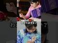 愛子さまと佳子さまのペンの持ち方の決定的な違い #皇室 #愛子さま #佳子さま