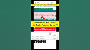 Solution✅ PF Kindly Update Bank KYC For Online Verification of Bank Account Using Menu¿¿manage Error