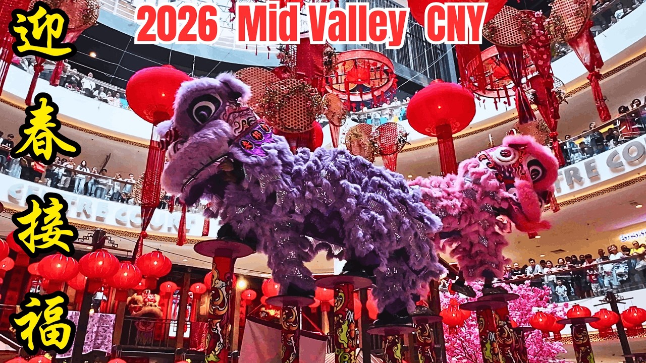 2026吉隆坡 谷中城 春节前 高桩舞狮表演 / 2026 Pre-CNY Acrobatic Lion Dance @ Mid Valley Kuala Lumpur