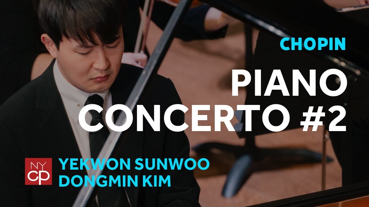 [NYCP] Chopin - Piano Concerto No. 2 in F minor (Yekwon Sunwoo)