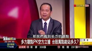 20170511 錢線百分百 Part 1 最即時更新(無廣告)