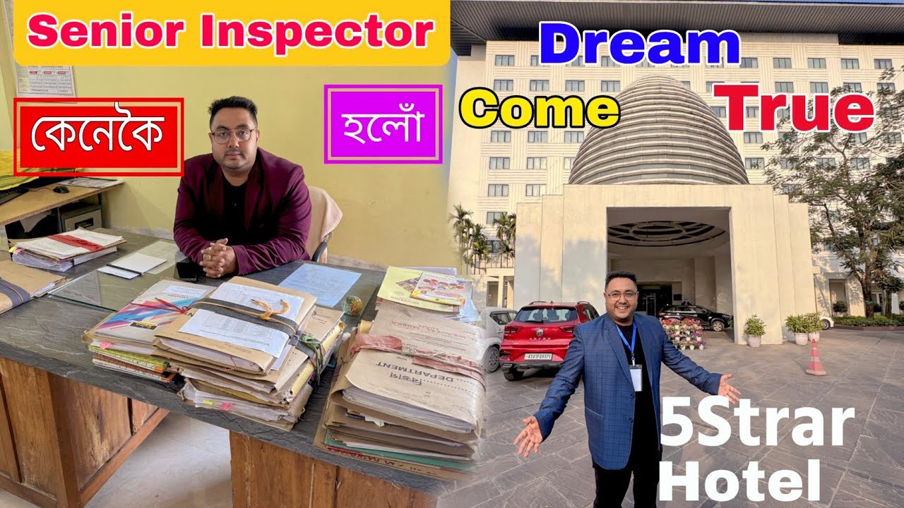 Senior Inspector কেনেকৈ হলোঁ আজি সকলো জনাম .. 5 Star Hotel ৰ সপোন 