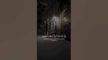 سورة طه | احمد خضر | #تلاوة_خاشعة #القرآن_الكريم #قرآن #تلاوات