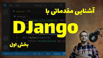 آموزش نصب و راه اندازی سرور فریم ورک جنگو
