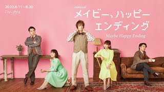 MAYBE HAPPY ENDING in JAPAN ＜For JLODlive＞ - YouTube