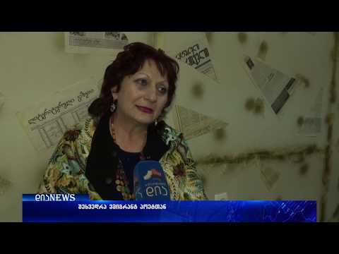 გორელმა პოეტებმა და მწერლებმა ემიგრანტ კოლეგას შეხვედრა მოუწყეს 16.11.2016