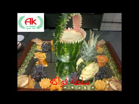 مطاعم ابو كمال العليا