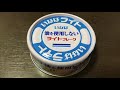 いなば 油を使用しないライトフレーク 70g 100円(抜)！vol.1/4（表紙）