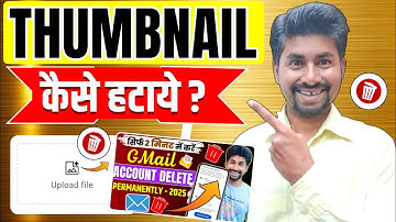 Thumbnail Kaise Hataye | Thumbnail Kaise Remove Kare | How To Remove Thumbnails From YouTube Video