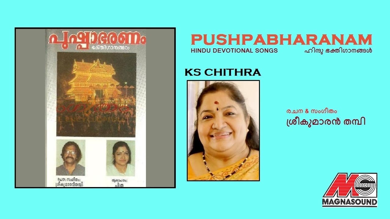   Pushpabharanam 1994     KS Chithra   