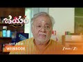 JAYAM | EP - 250 | Webisode 2 | Apr 22 2026 | Zee Telugu