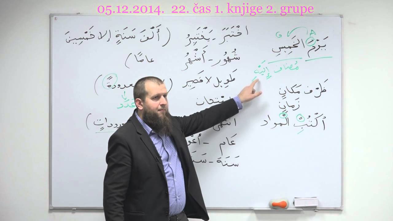 22.čas novog kursa arapskog jezika,Zenica,5.12.2014.
