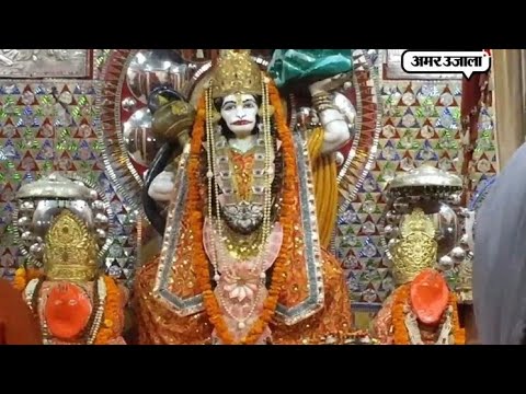 हनुमान जयंती की शुभकामनाएं// Hanuman Jayanti special video