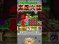 「洞窟大作戦」真の最大ゴールド【星のカービィ スーパーデラックス】#shorts