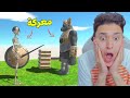 وحش الهيكل العظمى ضد القرد المجنون