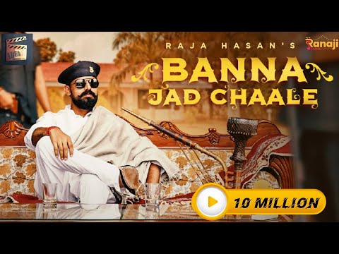 Banna Jad Chaale - Raja Hasan। Kapil Jangir | SP Jodha | Dhanraj Dadhich | Letest Rajasthani song
