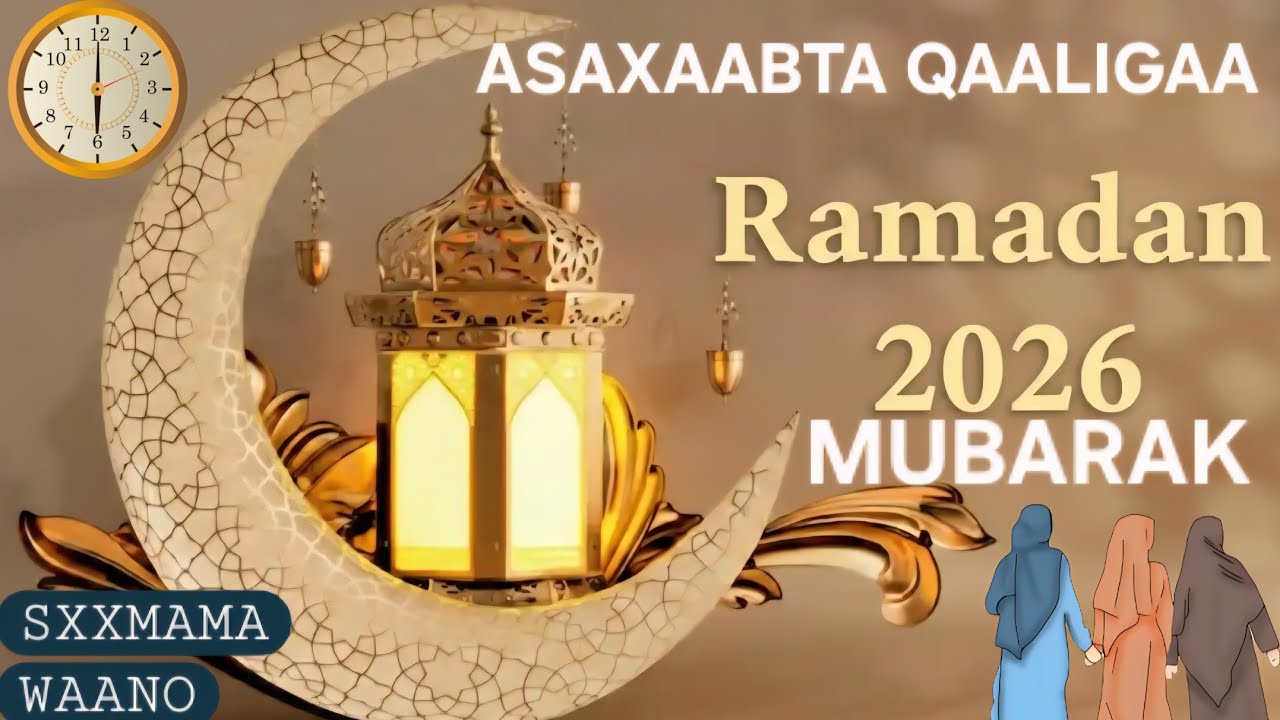 INTIINA SIDA TOOSKAA U WADO DAHABKA 