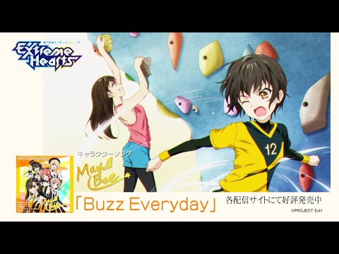 TVアニメ「Extreme Hearts」｜「Buzz Everyday」May-Bee 配信開始！｜毎週土曜日25:30～放送中