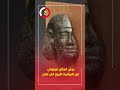 عرض تمثال فرعونى من الجرانيت للبيع فى لندن
