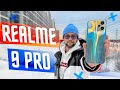 САМЫЙ ПРОВАЛЬНЫЙ РИЛМИ🔥 СМАРТФОН REALME 9 RPO НАШЕЛ НАШЕ ДНО