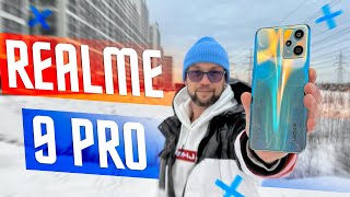 САМЫЙ ПРОВАЛЬНЫЙ РИЛМИ🔥 СМАРТФОН REALME 9 PRO НАШЕЛ НАШЕ ДНО