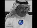 عيسى الاحسائي وعبدالله الحوشان عيسى الاحسائي وعبدالله الحوشان