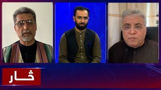 Saar: Mass influx of Afghan refugees via Islam Qala | ورود گسترده مهاجرین افغان از مرز اسلام‌قلعه