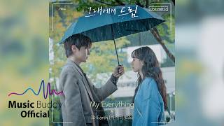 [ Audio] ID:Earth(아이디얼스) - My Everything (Long Ver) | 그대에게 드림 (Dream to You) OST Part.3