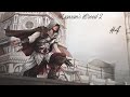 Assassin's Creed 2. Прохождение игры на русском [#4]