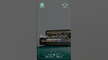 ما تيسر من سورة النساء | القارئ : سامي السلمي