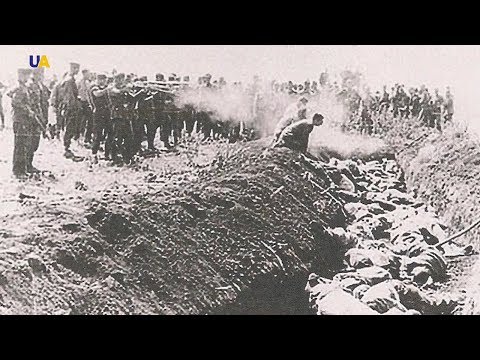 Бабий Яр | Украина: лабиринты истории