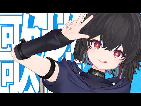 【歌枠】やぁきみたち、寄ってかないかい？どこだって、みんなで歌えばライブハウス！！！【 #千歳愛 / #VRChat 】