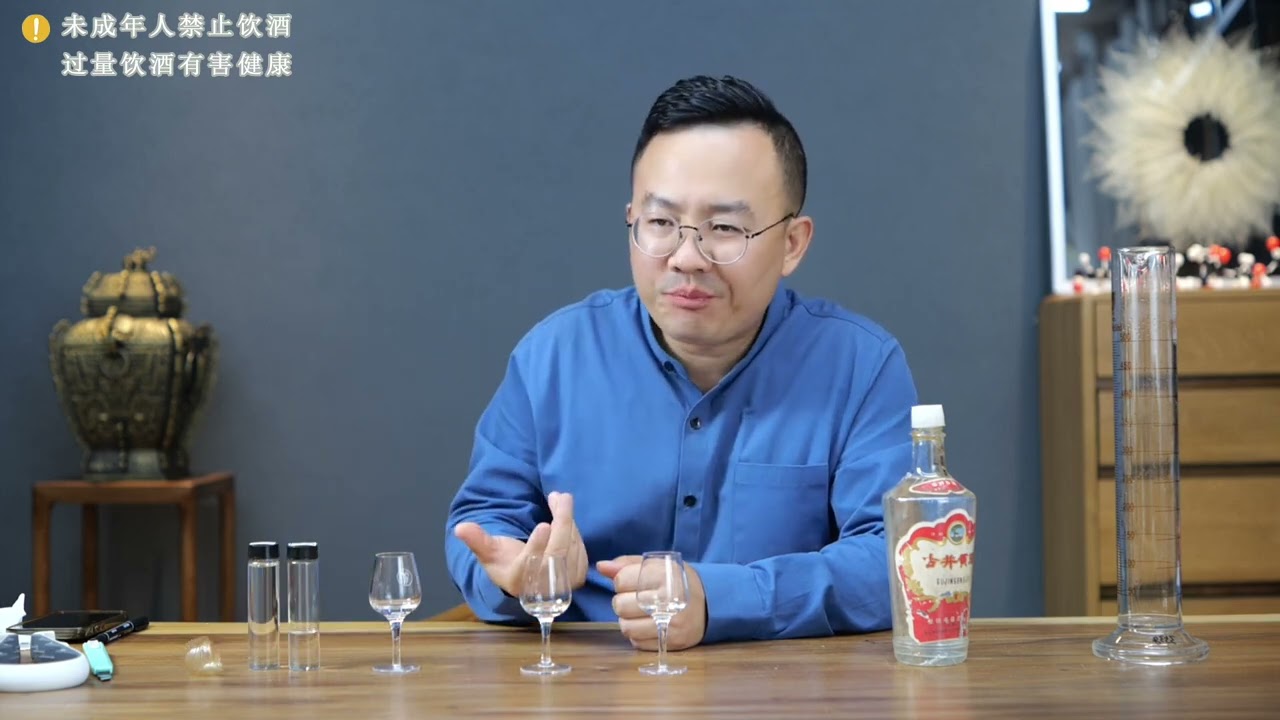 放了46年的古井贡酒还好喝吗？对比76年长江大桥五粮液#一波说酒#古井贡