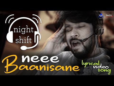 Nee Baanisane Telugu Lyrical video song 2018 | Night Shift | Suhas | SriTeja | Mohan Vamsi