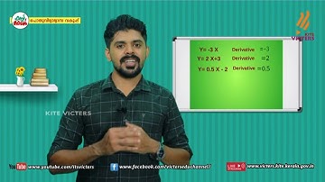 KITE VICTERS Plus two Statistics Class 08 (First Bell-ഫസ്റ്റ് ബെല്‍)