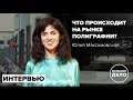 Что происходит на рынке полиграфии? Большое дело на Типографии