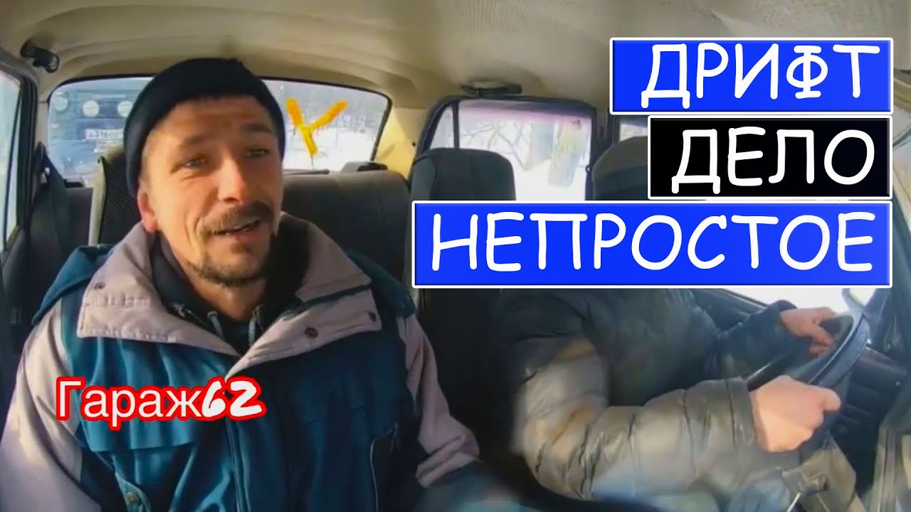 Автоинструктор митино акпп