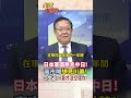 中俄軍事聯盟動態