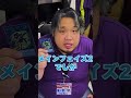 なんで副話術士クララ&ルーシカが注目されてるの？ #Shorts