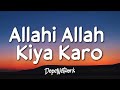 Maher Zain Allahi Allah Kiya Karo Feat Irfan Makki Lyrics 1 Hour Version Maher Zain Allahi Allah Kiya Karo Feat Irfan Makki Lyrics 1 Hour Version
