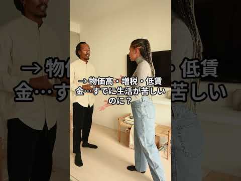 南海トラフ級の大地震が来たら…また増税？