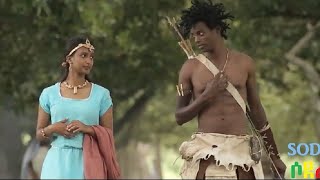 ባማካሽ ሙሉ ፊልም Bamakash full Ethiopian film 2021