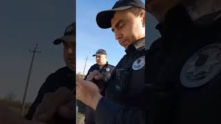 Зупинили в полі, щоб без свідків здоїти грошей! Причина - ДТП! Поверхнева перевірка! Ти п'яний!