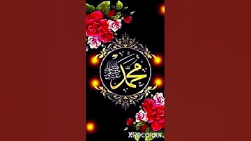 نَبِئْ عِبَادِي أَنِّي أَنَا الغَفُورُ الرَّحِيم | القارئ هزاع البلوشي