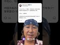 中国崩溃论永远都有市场，永远都有人相信，傻子太多，我们打不过他们