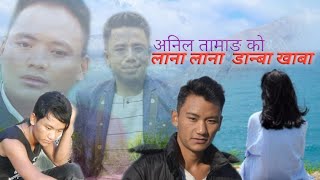 New Tamang Love Song 