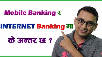 Mobile Banking Vs Internet Banking | Difference Between Mobile Banking & Net Banking in Nepal | KG