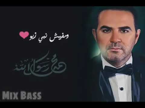 حالة واتس في حضرة المحبوب