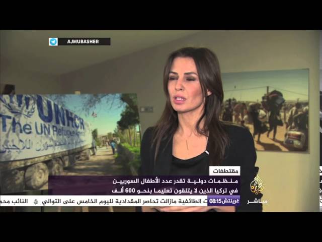 المفوضية العليا لشئون اللاجئين : أكثر من مليون طفل سوري في تركيا بلا تعليم